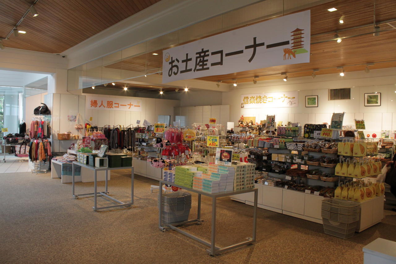 Lake Forest Resort Minamiyamashiro Eksteriør bilde